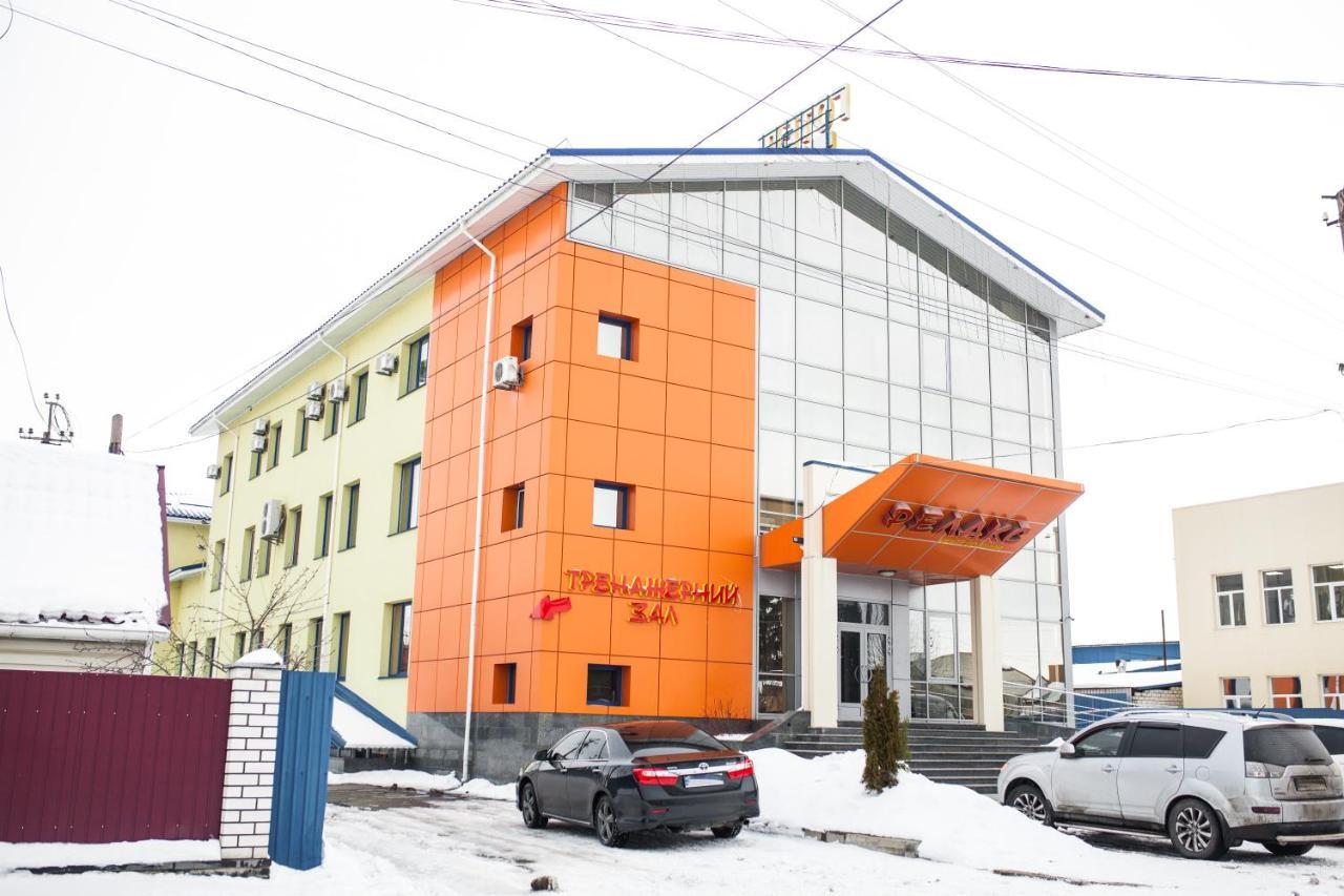Готель Релакс Korostyshiv ภายนอก รูปภาพ